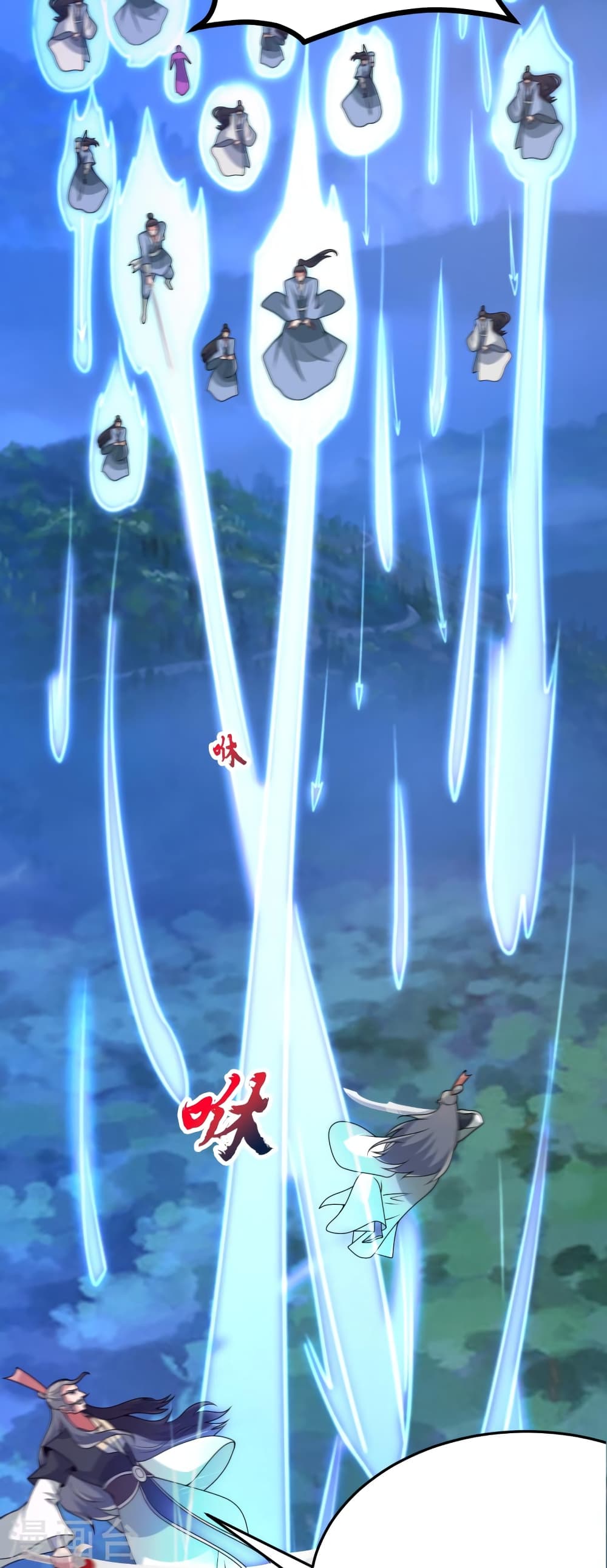 Banished Disciple’s Counterattack ราชาอมตะผู้ถูกขับไล่ ตอนที่ 429 (13)